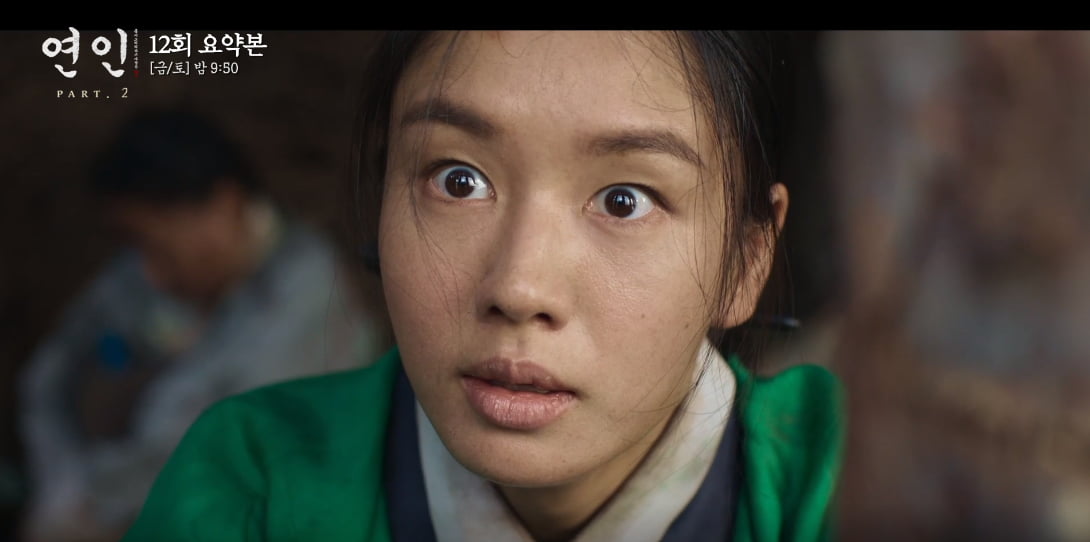 연인2