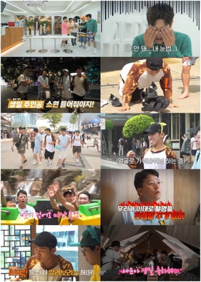 [종합] 홍인규 무례함에 PD도 손절→김대희 눈물…유세윤 멘붕+당황('독박투어')