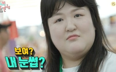 [종합] "나 송곡여고 이효리" 이국주, 주방용품계 제니의 역대급 영수증…최고 4.8%('전참시')