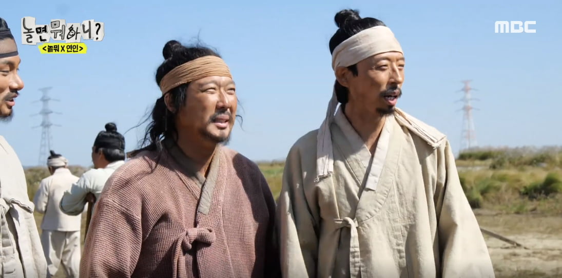 놀면 뭐하니? 캡처