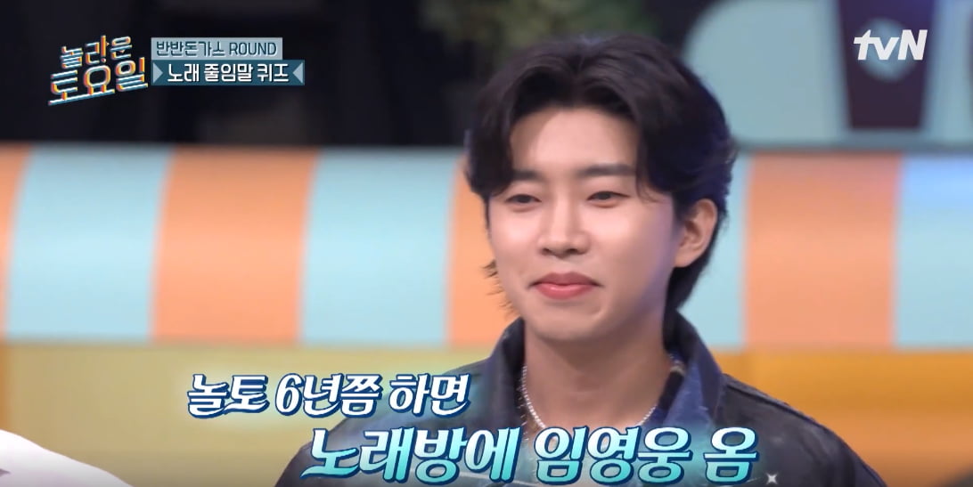 놀라운 토요일 캡처