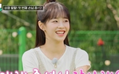 '아이돌 첫 게스트' 츄, 김호중·안성훈 만나더니…트로트 DNA 발견('명곡제작소')