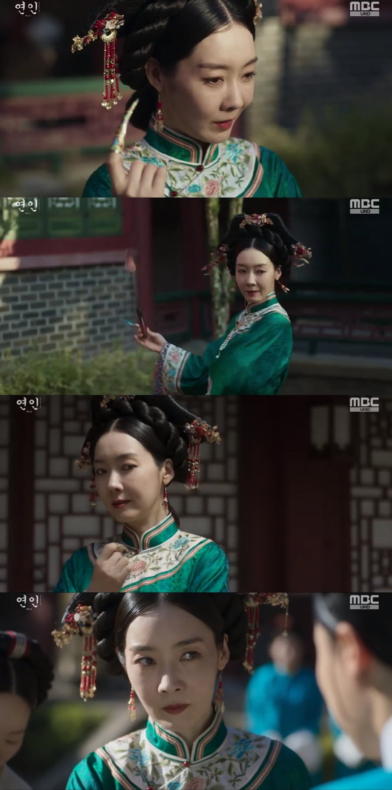 사진 제공: MBC 금토드라마 방송 캡처
