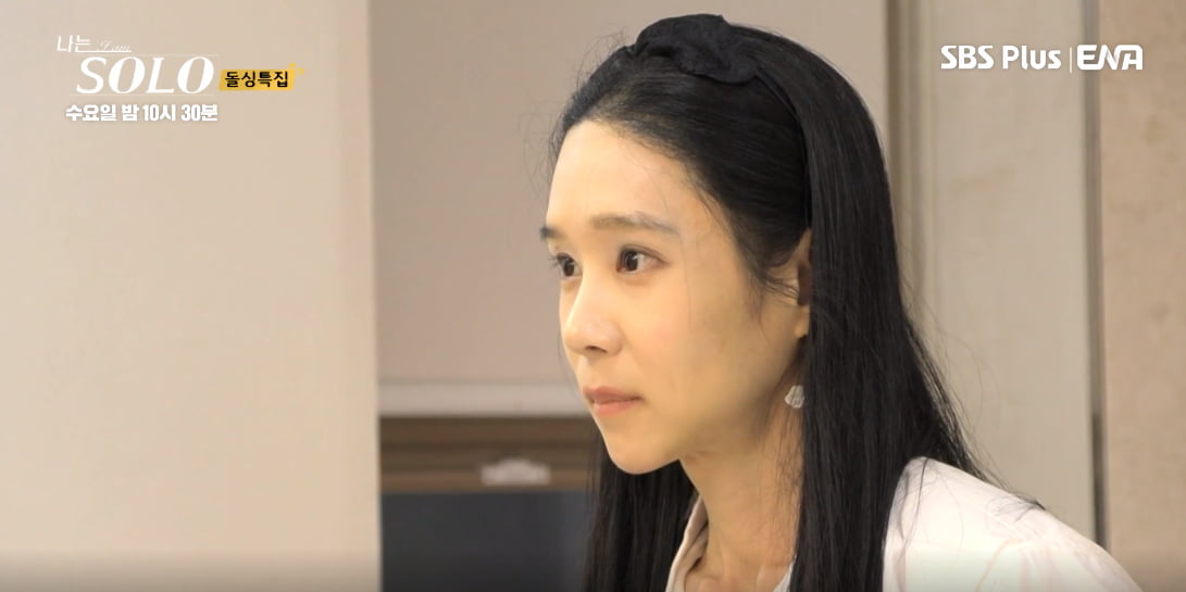 나는 솔로 캡처