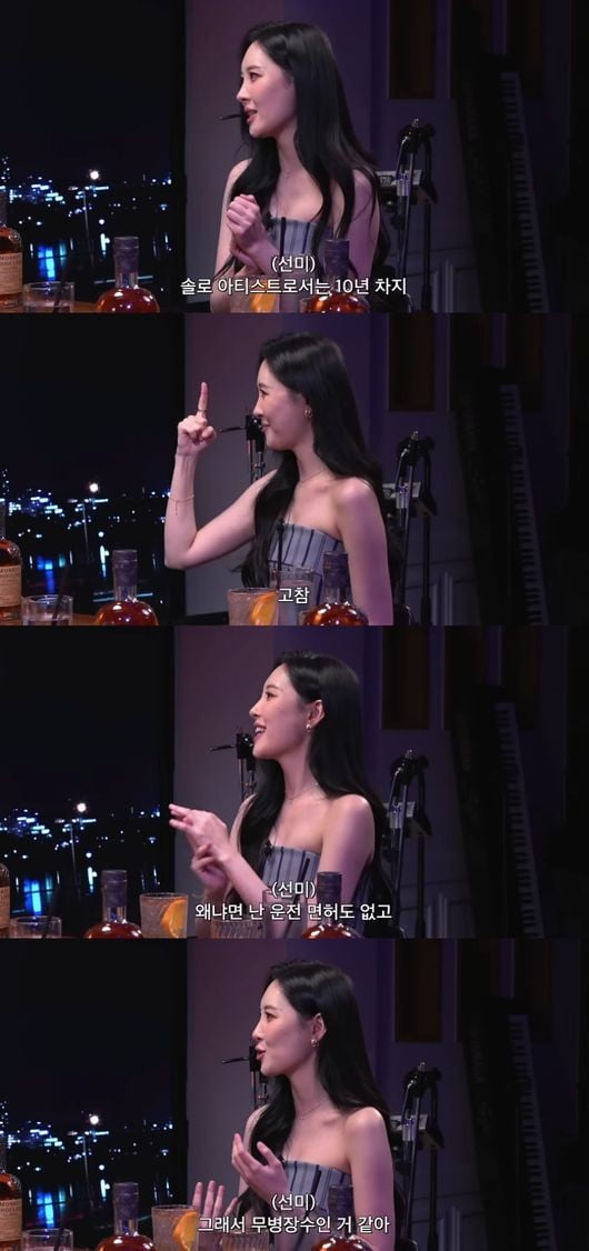 [종합] 선미 "남사친 없는 이유?…상대는 아니라 생각하기 때문"