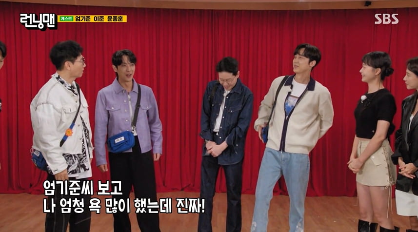 사진=SBS '런닝맨' 방송 캡처본.