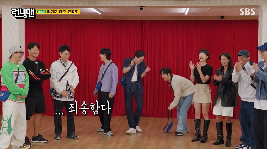 사진=SBS '런닝맨' 방송 캡처본.