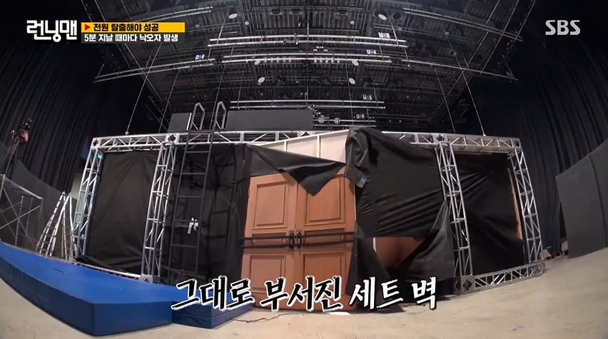 사진=SBS '런닝맨' 방송 캡처본.