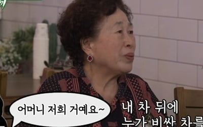 '3 billion stock rich' Jeon Jeon-ju "I am angry about my son buying a foreign car"