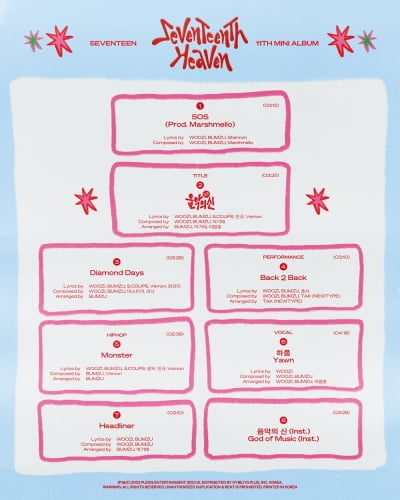 Seventeen, the title song is ‘God of Music’