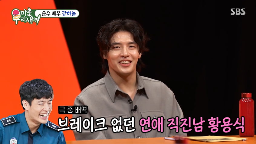 사진=SBS '미운 우리 새끼' 방송 캡처본.
