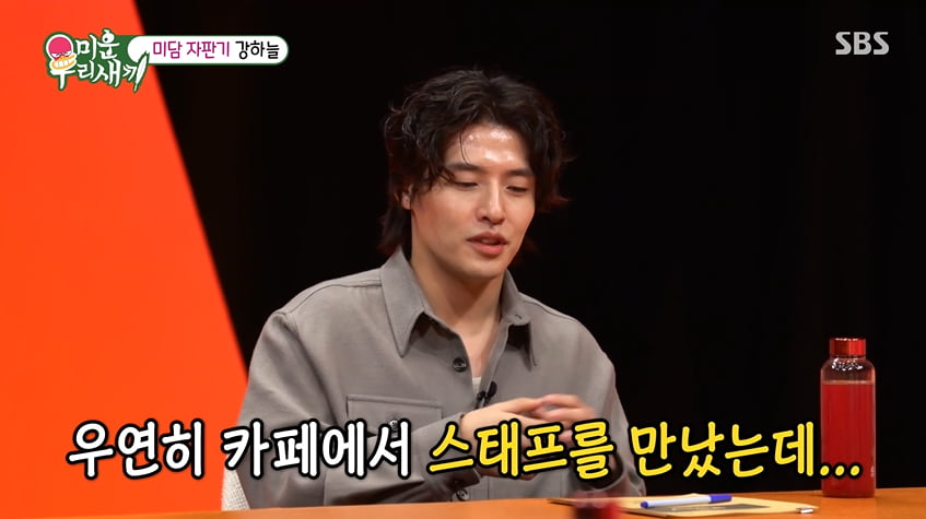 사진=SBS '미운 우리 새끼' 방송 캡처본.