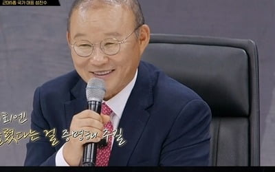 [종합] '뭉찬3' 남희두→우진용, 2차 오디션도 진출…최종 멤버로 발탁되나