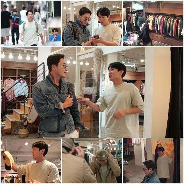 '신랑수업' /사진제공=채널A