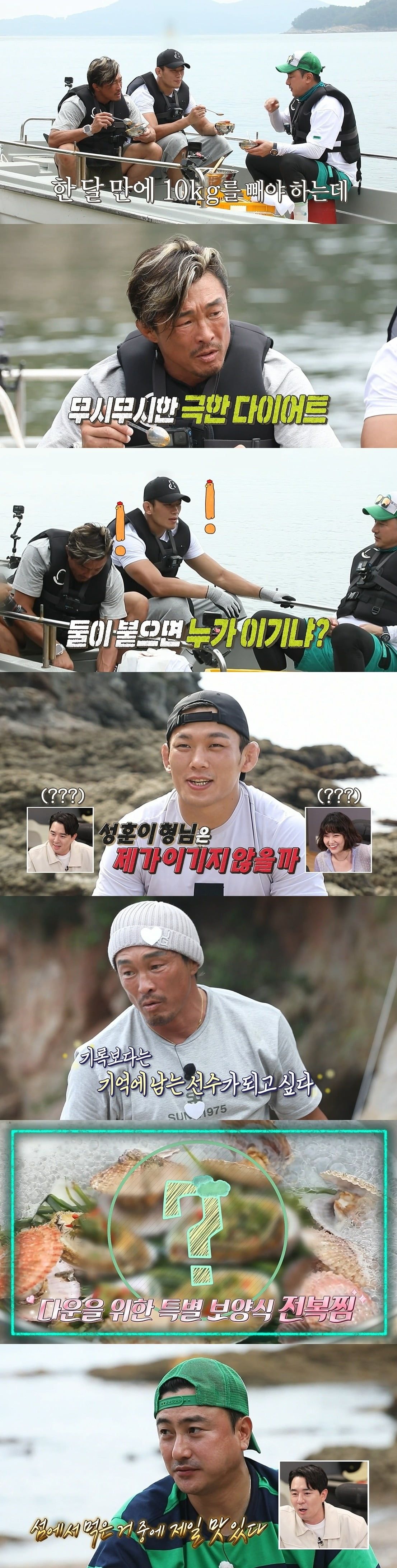 ./MBC ‘안싸우면 다행이야’