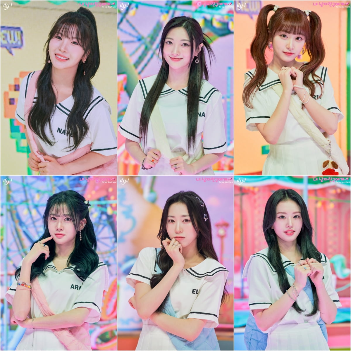 / 사진 제공 = 에프씨이엔엠