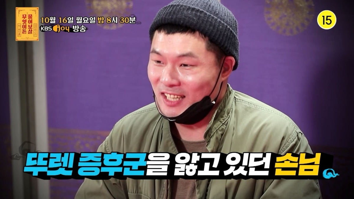 '물어보살' /사진제공=KBS Joy