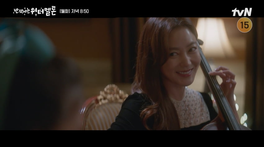 사진=tvN '반짝이는 워터멜론' 방송 캡처본.