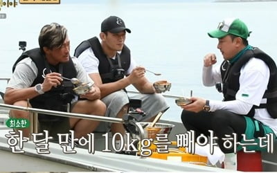 “I lost 7 kg in 10 hours” Choo Sung-hoon, what is his weight management method?