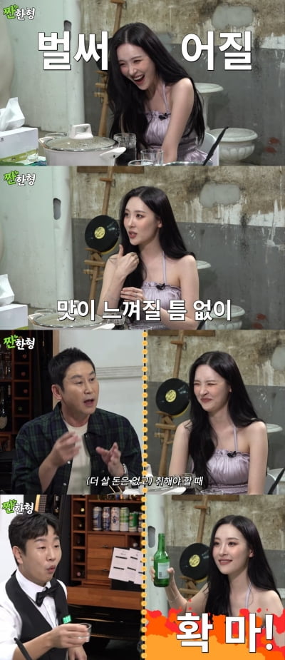 [종합] 선미 "20대 시절 소주에 빨대 꽂고 마셔"…신동엽에게 귀여운 술주정