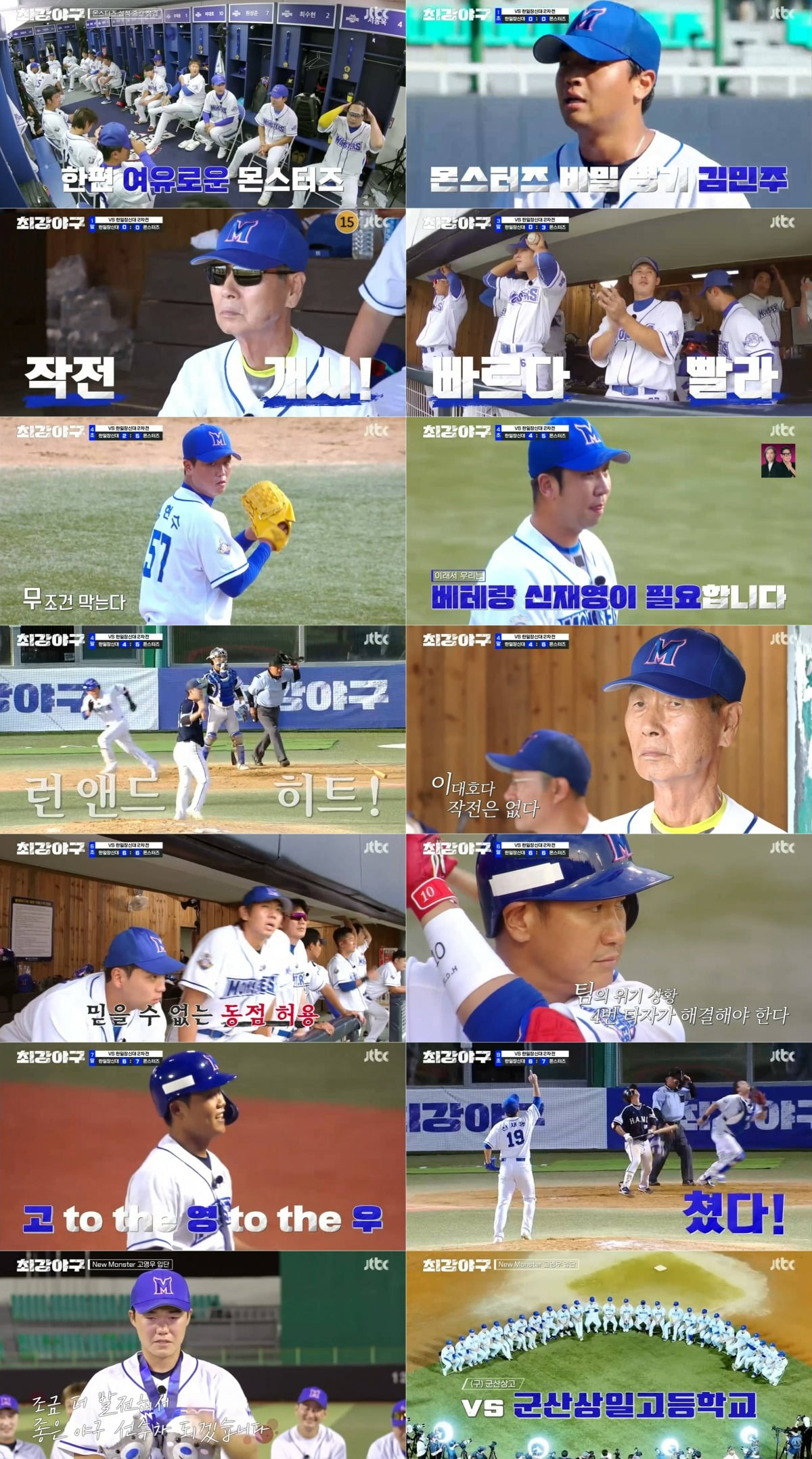 ./JTBC