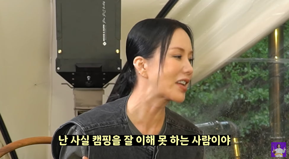 사진=유튜브 채널 '김숙 티비' 방송 캡처본.