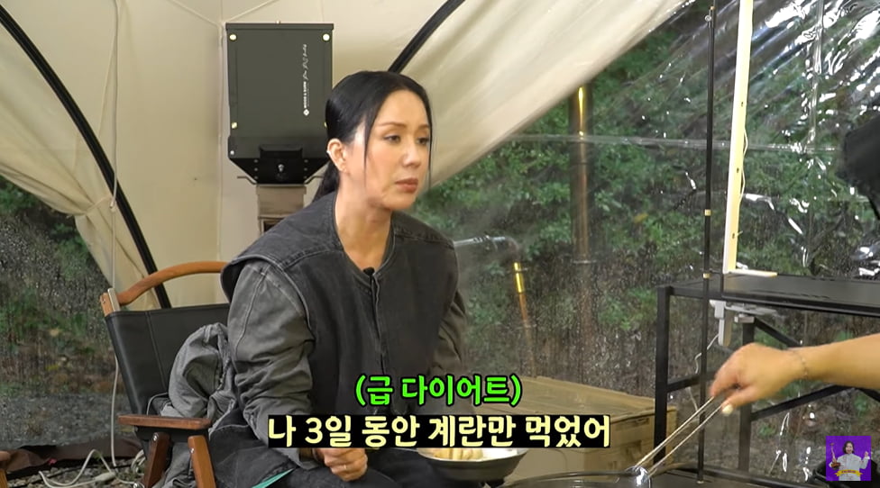 사진=유튜브 채널 '김숙 티비' 방송 캡처본.