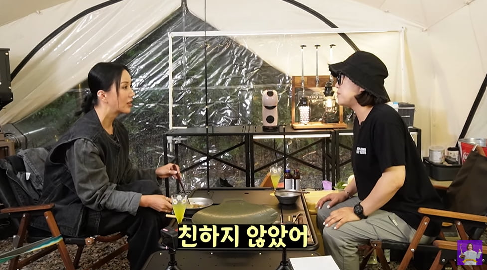 사진=유튜브 채널 '김숙 티비' 방송 캡처본.