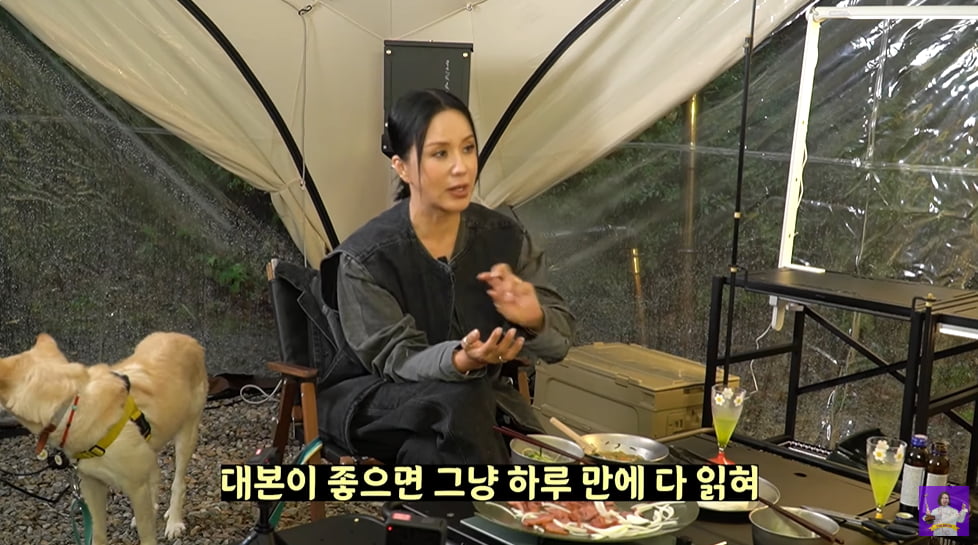 사진=유튜브 채널 '김숙 티비' 방송 캡처본.