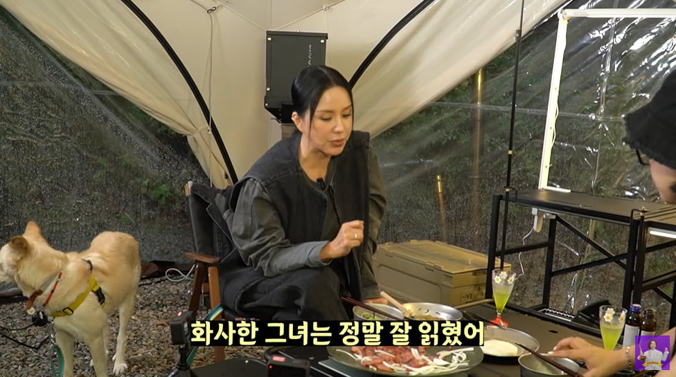 사진=유튜브 채널 '김숙 티비' 방송 캡처본.