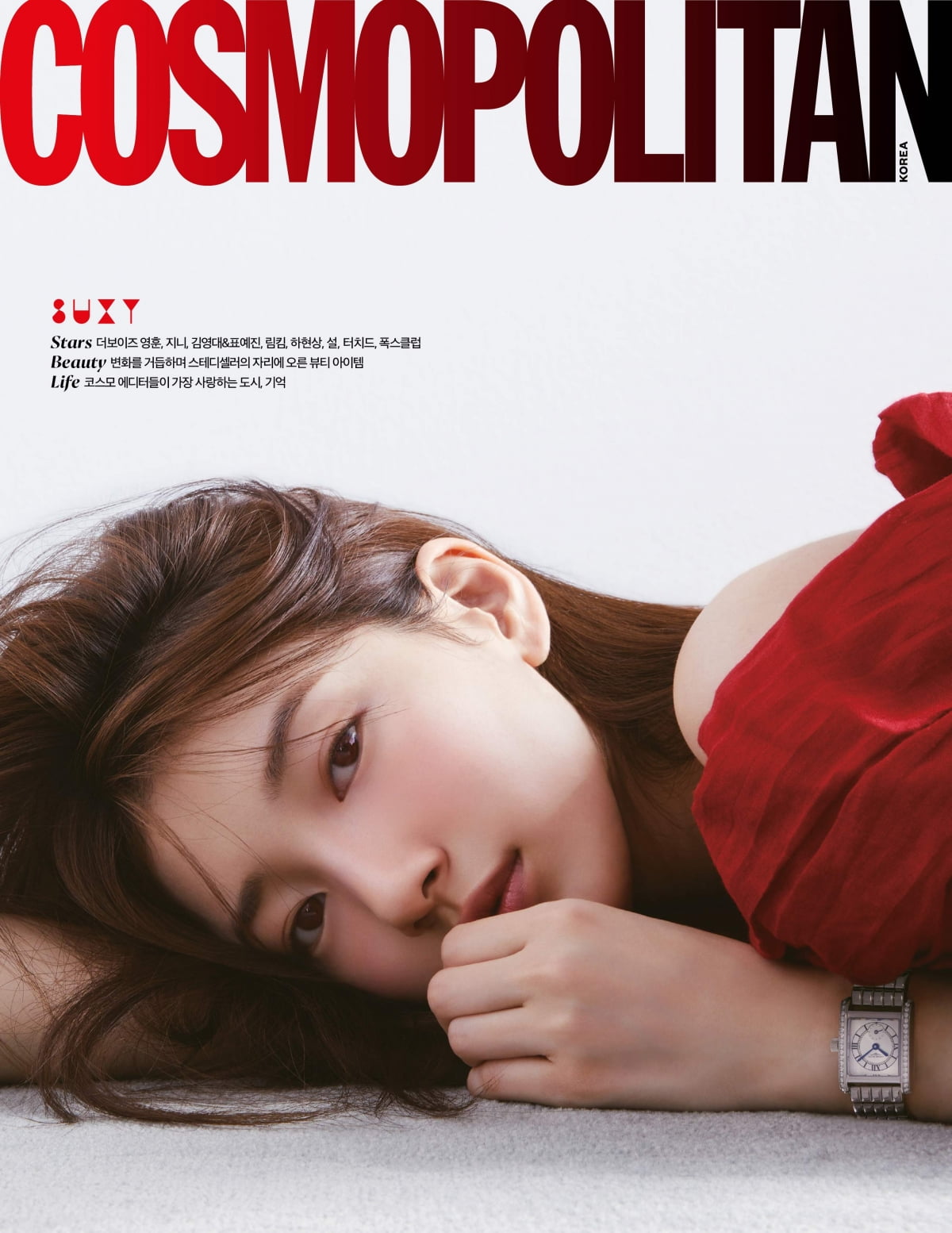 수지 /사진제공=코스모폴리탄