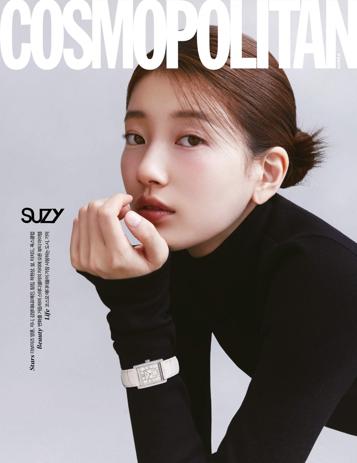 수지 /사진제공=코스모폴리탄