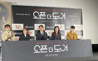 '오픈 더 도어' 장항준 감독, "본격 상업영화는 아니지만, 욕망의 본질 이야기하고파"