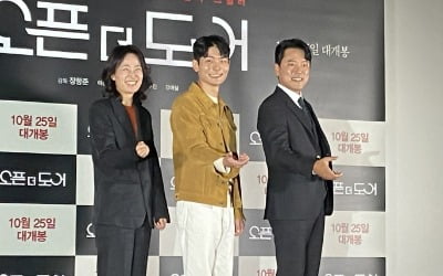 '오픈 더 도어' 서영주, "곧 군입대, 나도 많이 기억해달라" 웃음