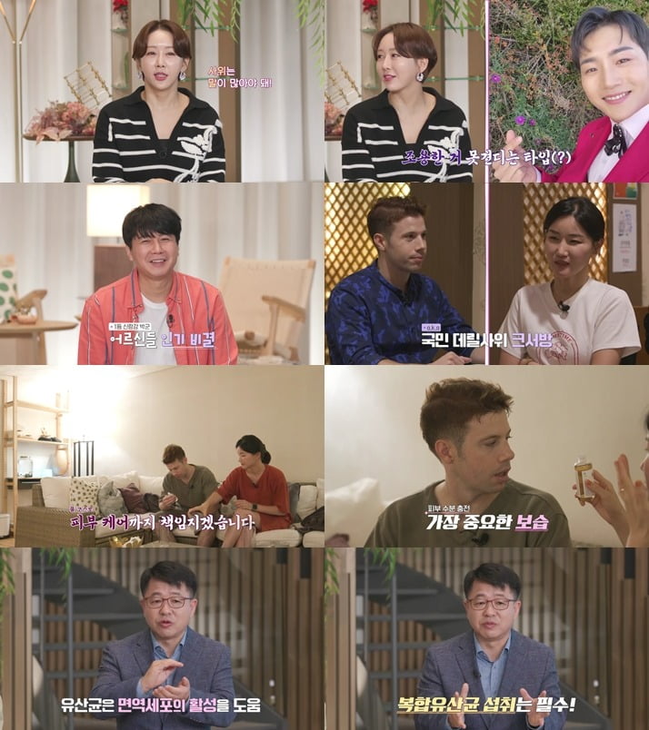 '밝히는가' /사진제공=SBS FiL
