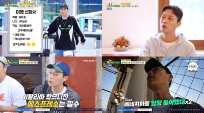 윤두준, 이렇게 박학다식하다니('위대한 가이드')