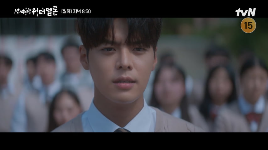사진=tvN '반짝이는 워터멜론' 방송 캡처본.