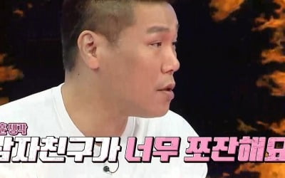 [종합] "이러고 나왔어?" 쓰레기 버릴 때도 예쁜 옷 입길 바라는 男…서장훈 "너무 쪼잔해" ('연참')