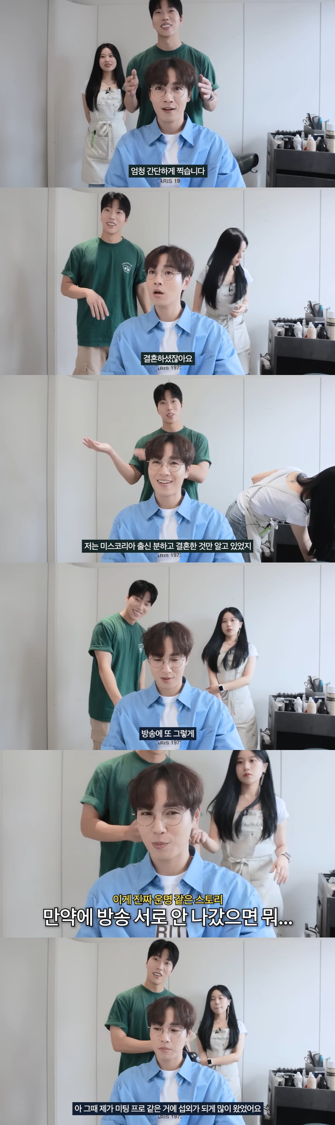 /사진=유튜브 채널 'kiu 기우쌤' 영상 캡처