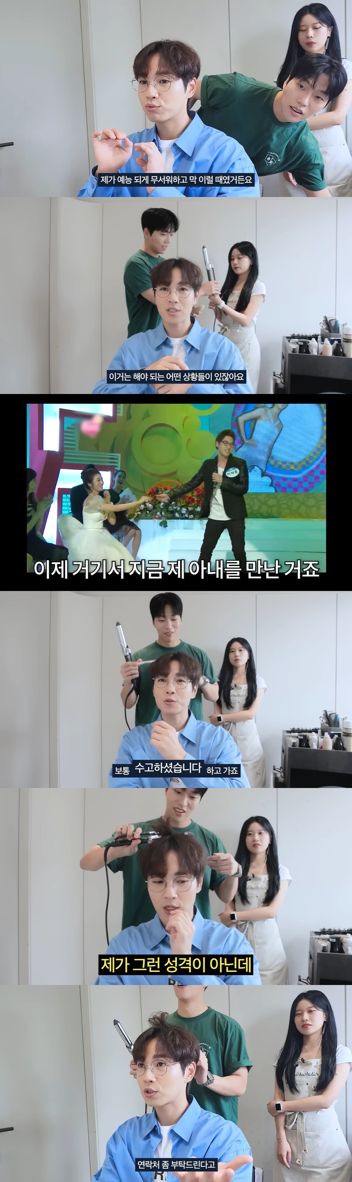 /사진=유튜브 채널 'kiu 기우쌤' 영상 캡처