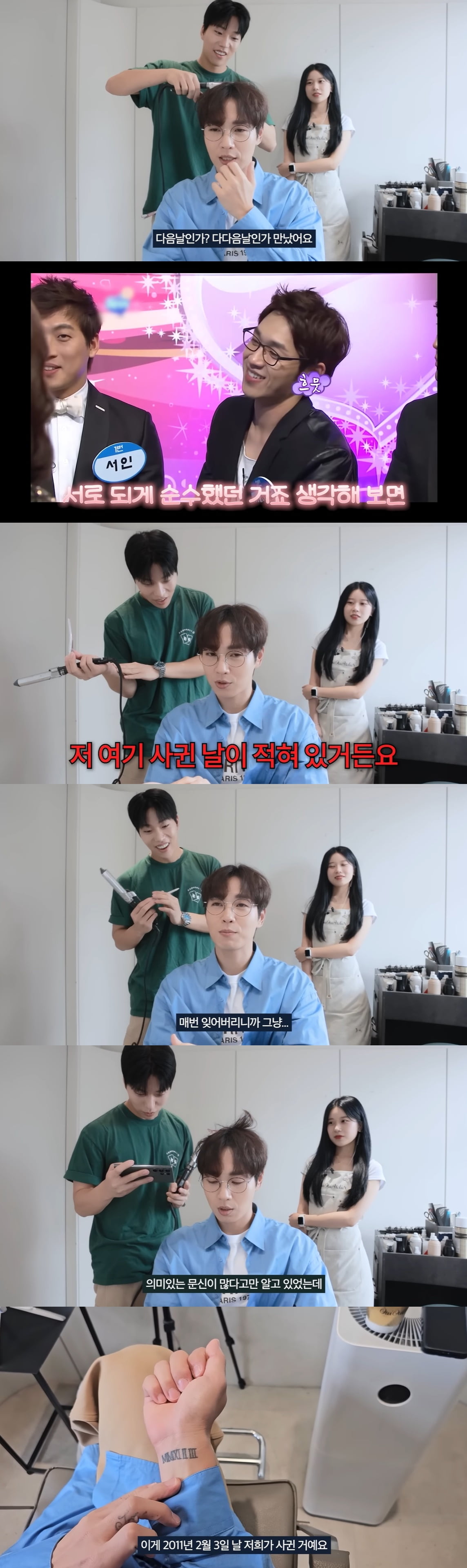 /사진=유튜브 채널 'kiu 기우쌤' 영상 캡처