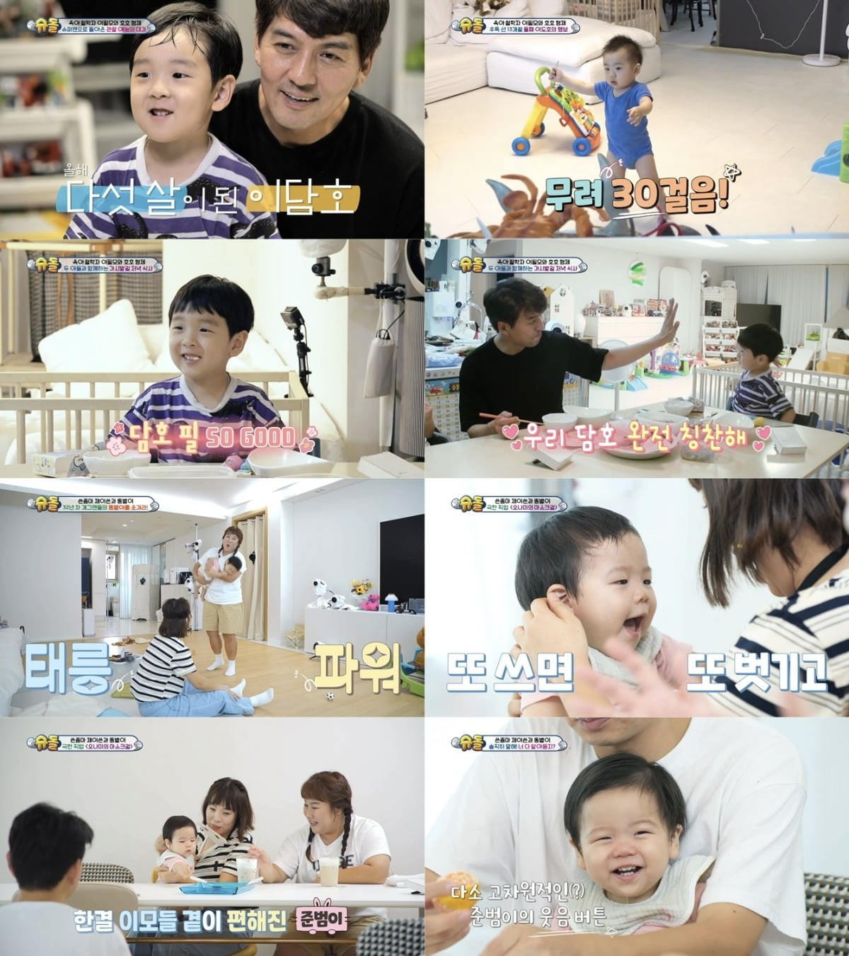 ./KBS2
