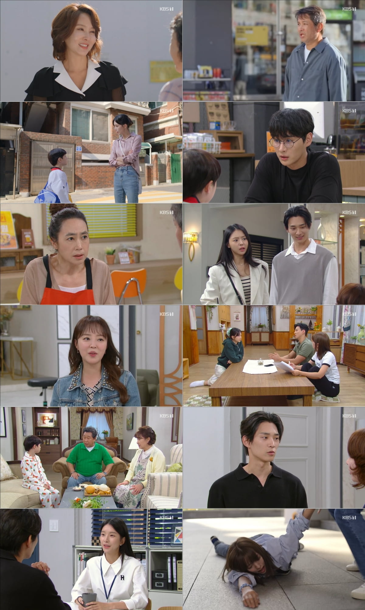 /사진=KBS1 '우당탕탕 패밀리' 방송 화면