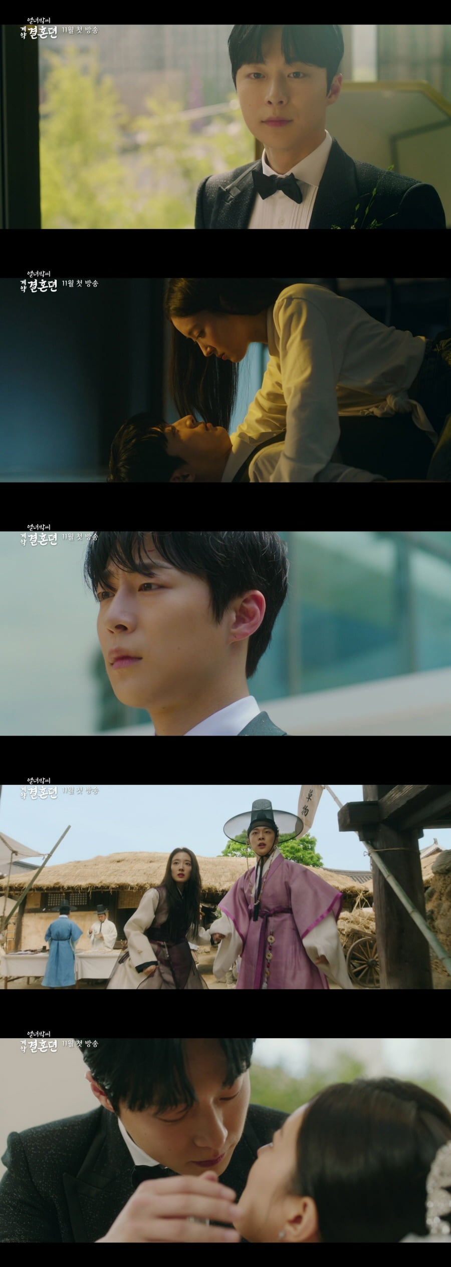 /사진제공=MBC