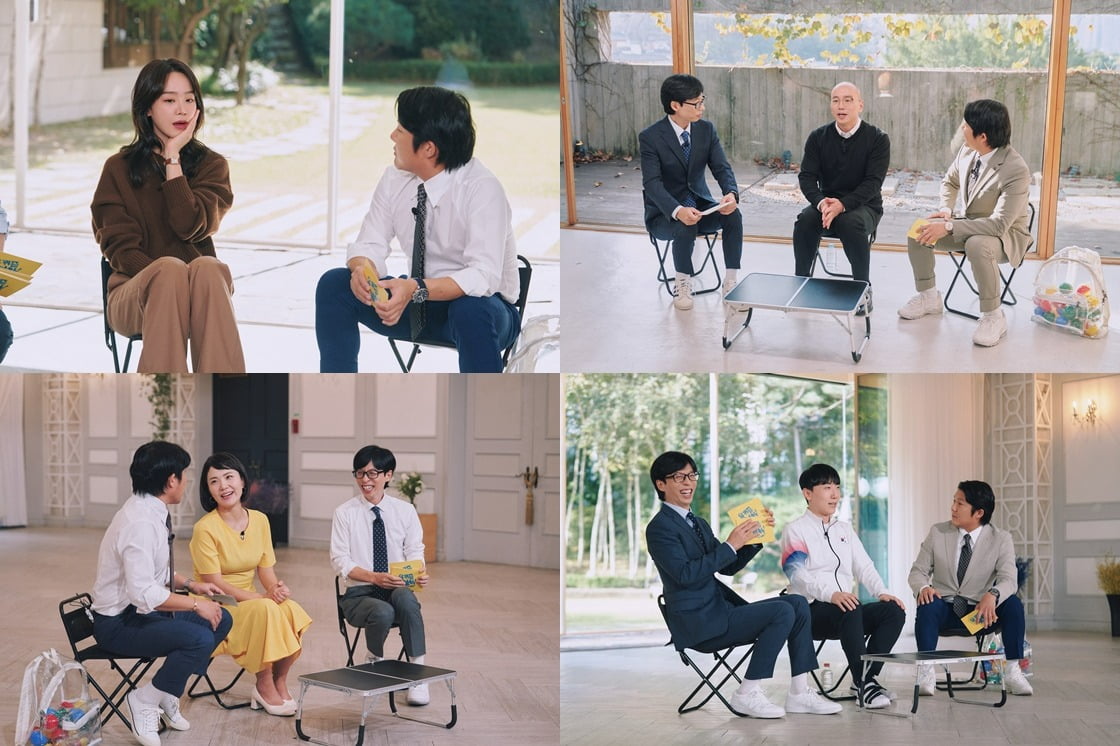 '유퀴즈' /사진제공=tvN