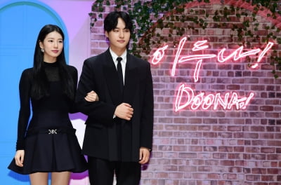 [TEN포토] 수지-양세종 '우린 비주얼 커플'