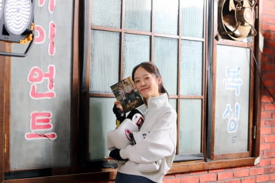 "밥먹고 일할 때 빼곤 늘 복싱 연습" 채원빈, '순정복서'에 갈아넣은 노력