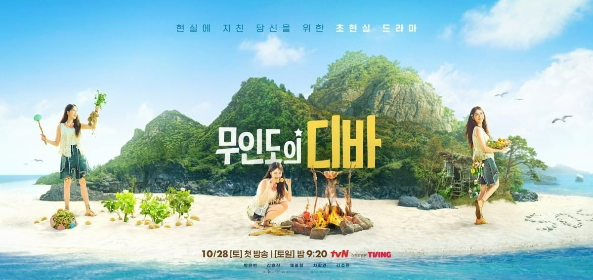 ./tvN