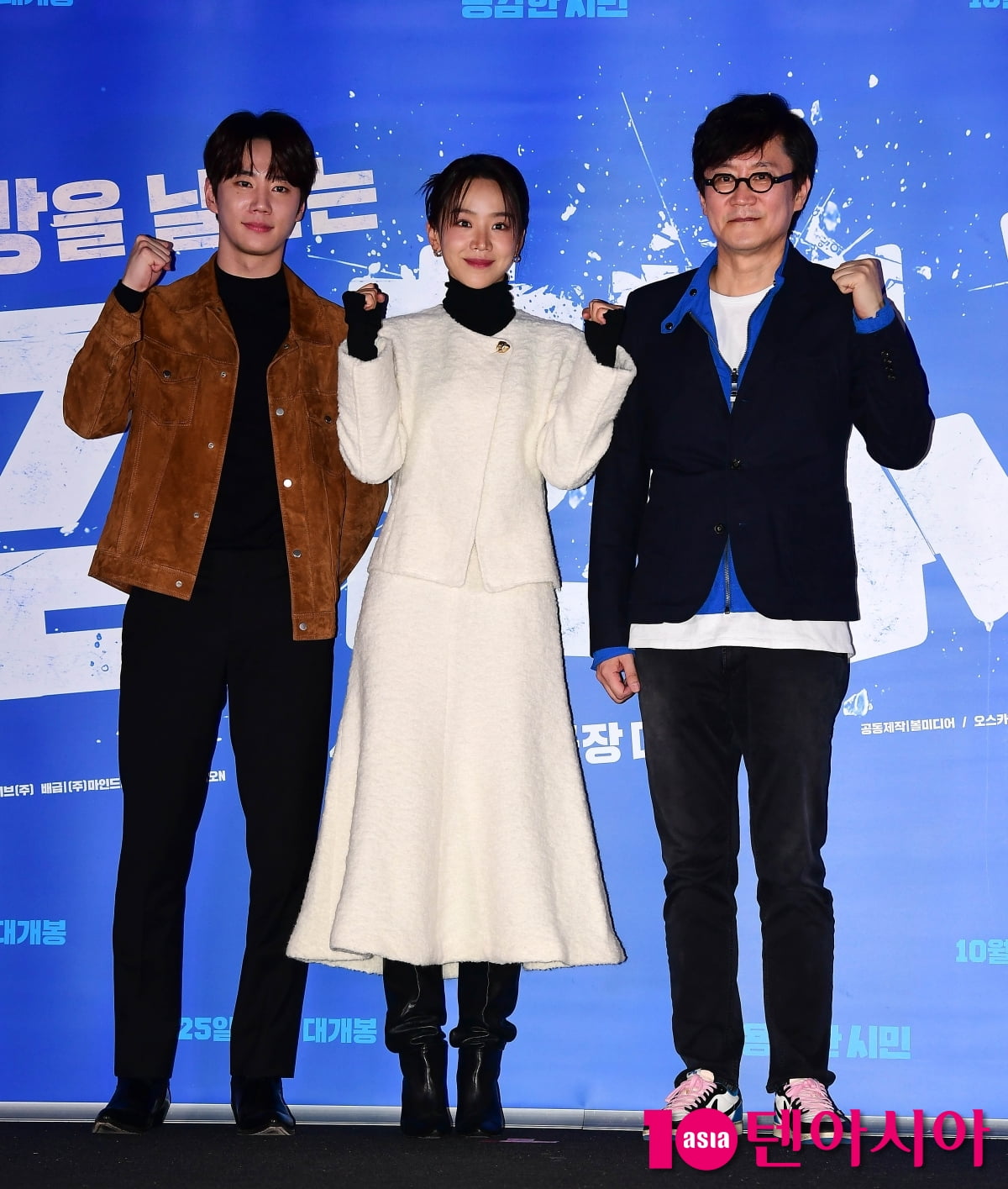 영화 '용감한 시민' 현장. /사진=조준원 기자