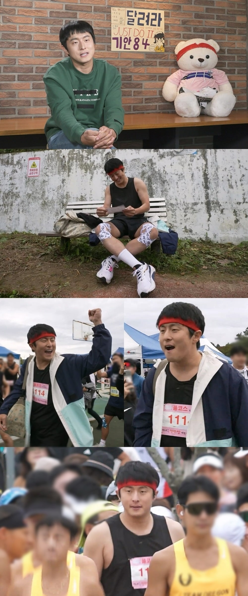 '나혼산' /사진제공=MBC